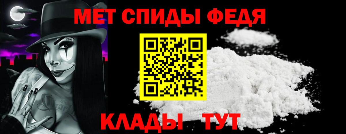 Amphetamine Розовый Гулькевичи