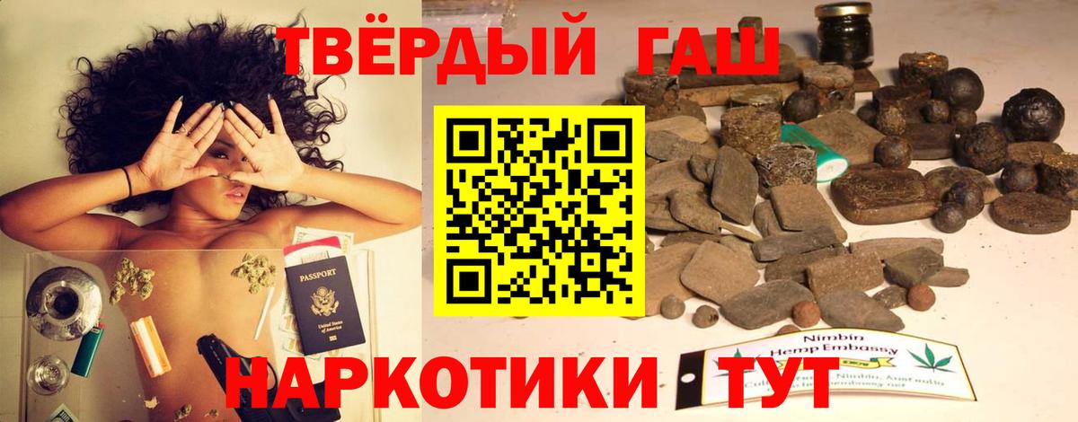 ГАШ Cannabis Гулькевичи