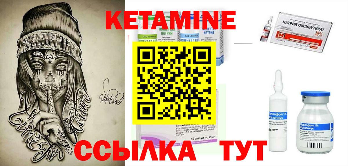 Гулькевичи  КЕТАМИН ketamine  MEGA вход  Вход с VPN  КЕТАМИН ketamine 