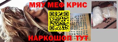 кристаллы Бердск