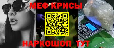 COCAINE Белорецк