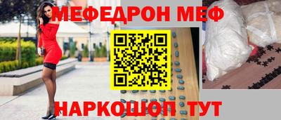 ECSTASY Белореченск