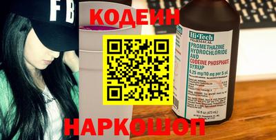 кристаллы Бердск