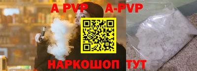 COCAINE Белорецк