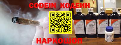 кристаллы Бердск