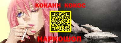кристаллы Бердск