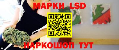 кристаллы Бердск