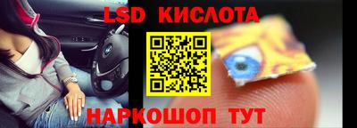кристаллы Бердск