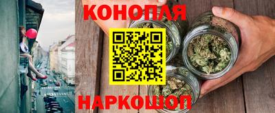 кристаллы Бердск