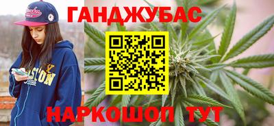 кристаллы Бердск