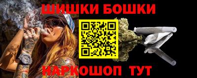 кристаллы Бердск