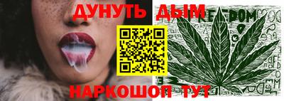 COCAINE Белорецк