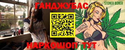 COCAINE Белорецк