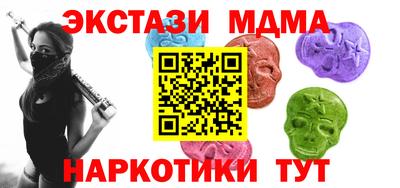 ECSTASY Белореченск