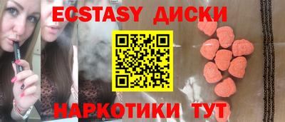 COCAINE Белорецк