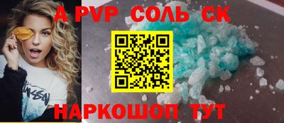 COCAINE Белорецк