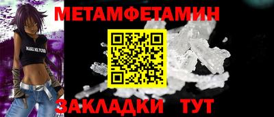 кристаллы Бердск