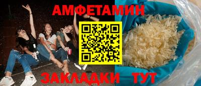 ECSTASY Белореченск