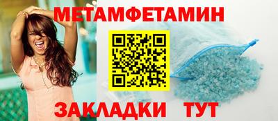 ECSTASY Белореченск