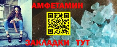 COCAINE Белорецк