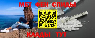 COCAINE Белорецк