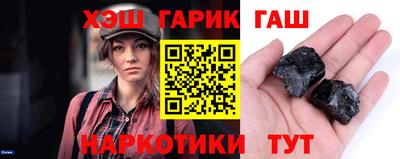 кристаллы Бердск