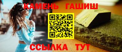 COCAINE Белорецк