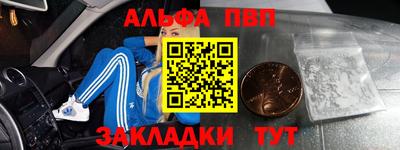 кристаллы Бердск