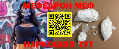 кристаллы Бердск