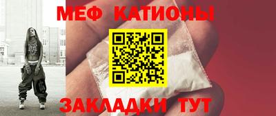 кристаллы Бердск