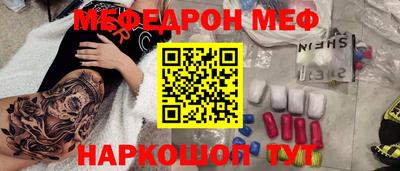COCAINE Белорецк