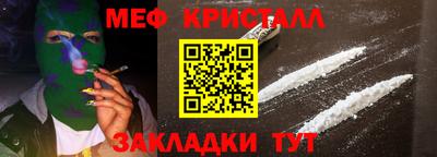 кристаллы Бердск