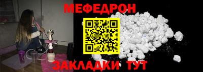 COCAINE Белорецк