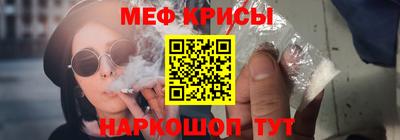кристаллы Бердск