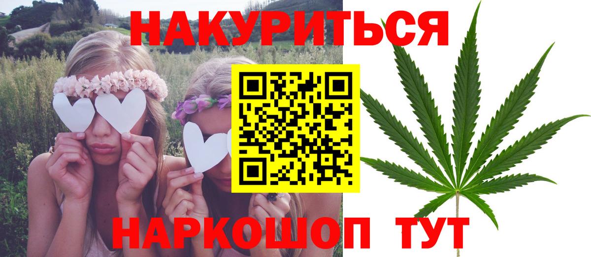 Марихуана Bruce Banner  Вход с VPN  Гулькевичи  Каннабис Amnesia  Конопля THC 21% 